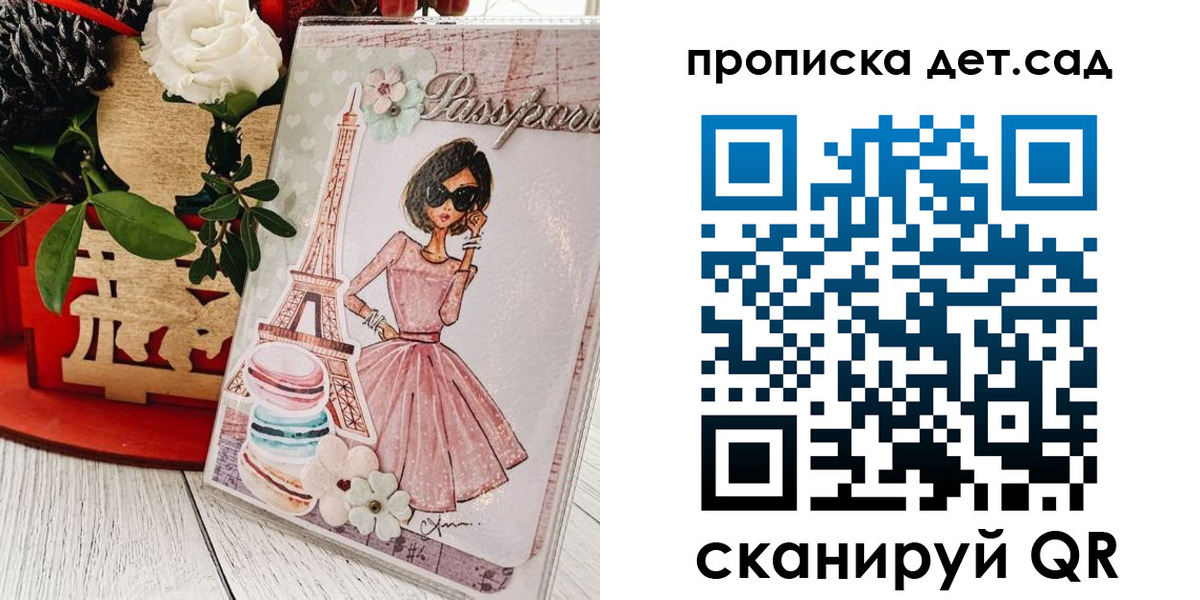 прописка для работы в Кировграде
