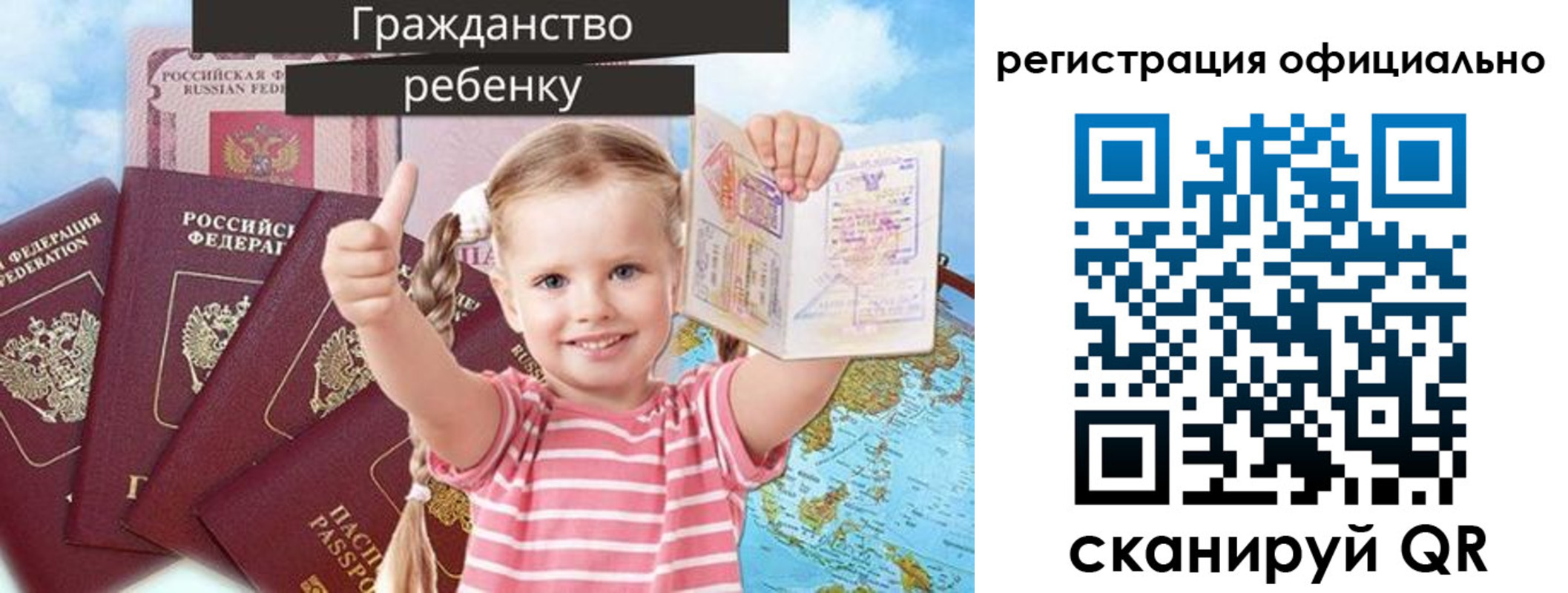 купить прописку в Кировграде