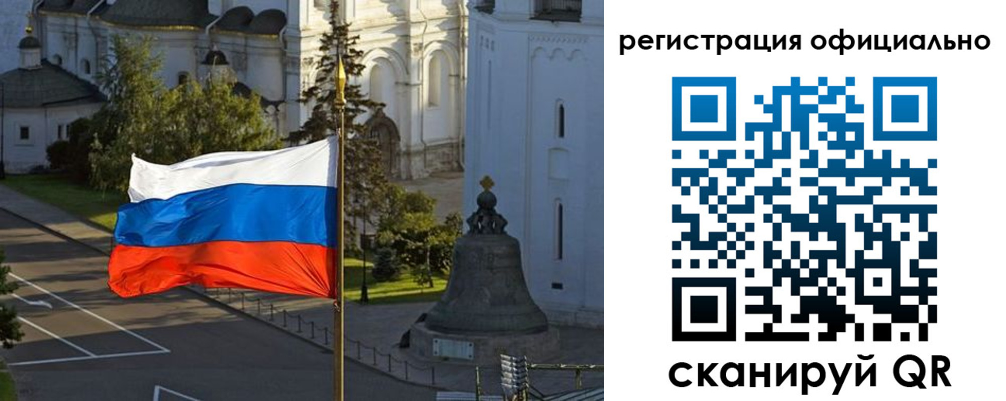 прописка паспорт в Кировграде