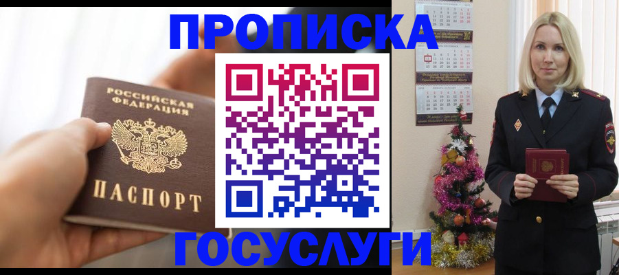 регистрация для школы в Кировграде